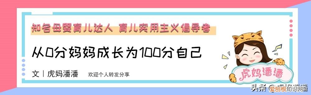 怎样培养小孩子的自信心，孩子自信，才有未来！培养孩子自信心的4条方法，超实用