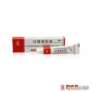 红霉素软膏功能与主治 红霉素软膏的作用及功能,红霉素软膏的作用及功能主治