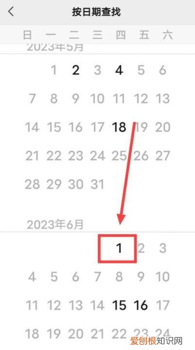 微信怎么看聊天记录,怎么查找自己微信聊天记录内容