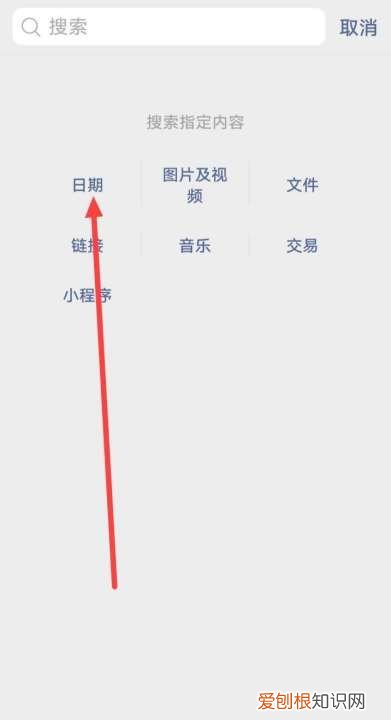 微信怎么看聊天记录,怎么查找自己微信聊天记录内容