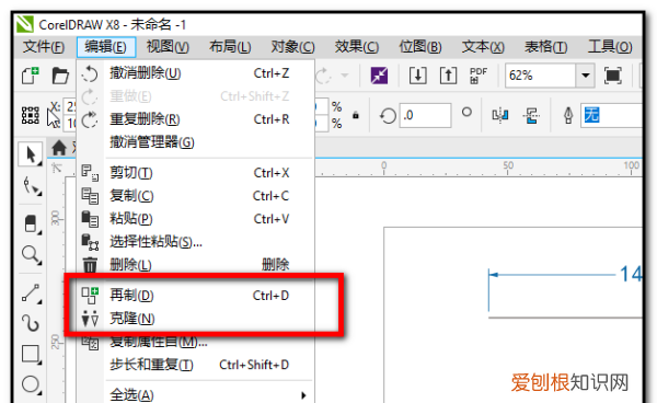 cdr咋滴才可以复制文字，cdr的复制快捷键是多少