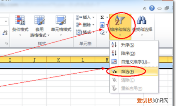 excel怎么筛选重复项，excel怎么筛选重复内容并合并