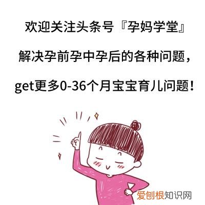 怎样培养孩子的胆量及自信心，孩子胆子小没主见？一套方法，快速提升孩子自信心，赶快试试吧