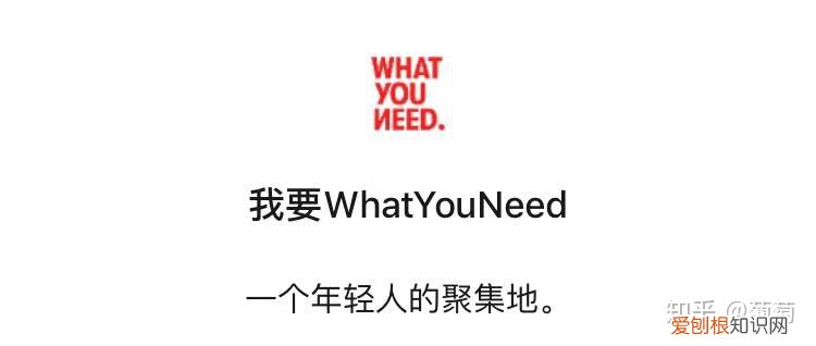 公众号一般写什么内容，如何写公众号简介：公众号简介的3种必备要素和5种写法