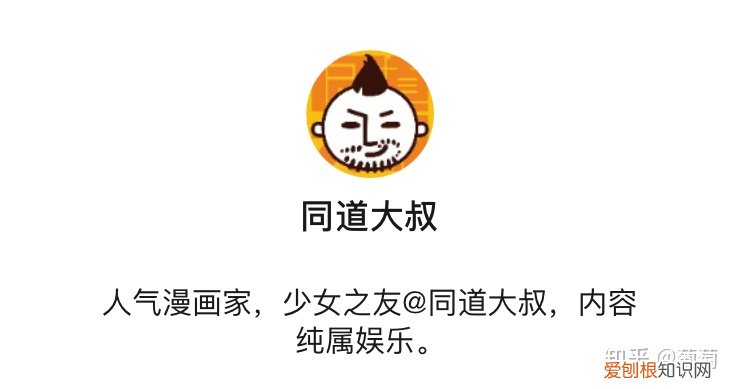 公众号一般写什么内容，如何写公众号简介：公众号简介的3种必备要素和5种写法