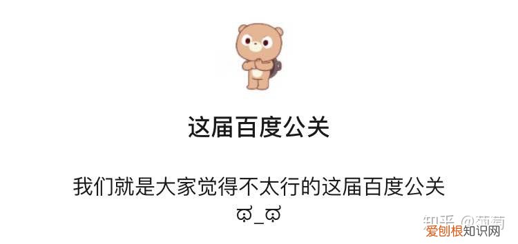 公众号一般写什么内容，如何写公众号简介：公众号简介的3种必备要素和5种写法