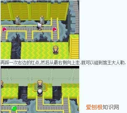宝可梦剑水道馆怎么过，精灵宝可梦剑盾水道馆迷宫怎么走