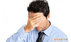 经常性头痛 选择小偏方治疗以缓解头痛的不适