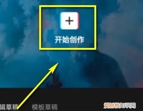 剪映如何发布到抖音，影视大全怎么上传视频