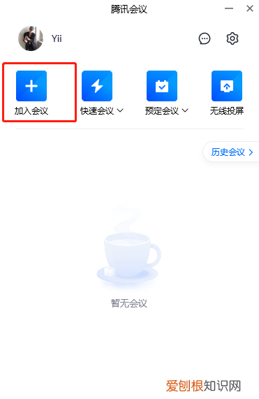 如何用腾讯QQ来记笔记,华为手机怎样用录音笔记详情