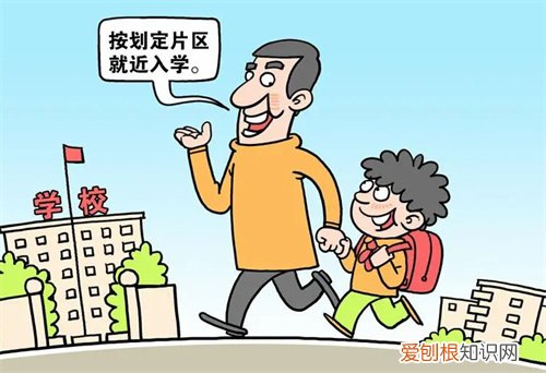 沈阳学区划分是怎么样的，沈阳小学初中学区划分