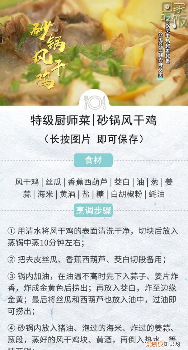 夏天吃什么瓜对血管好