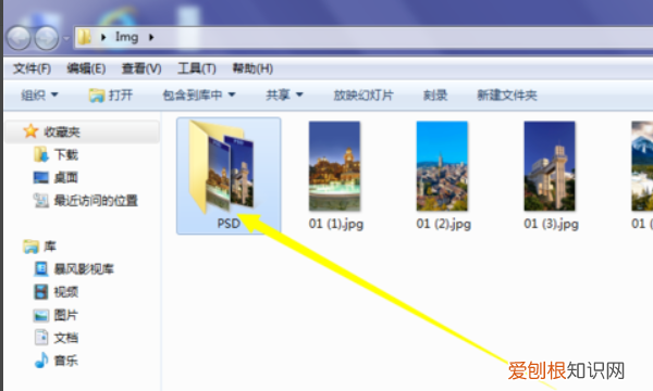 ps怎么保存为psd，只有ps软件画的图才能生成psd格式吗