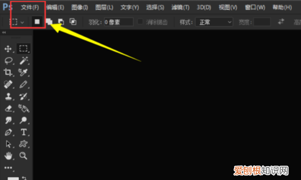 ps怎么保存为psd，只有ps软件画的图才能生成psd格式吗