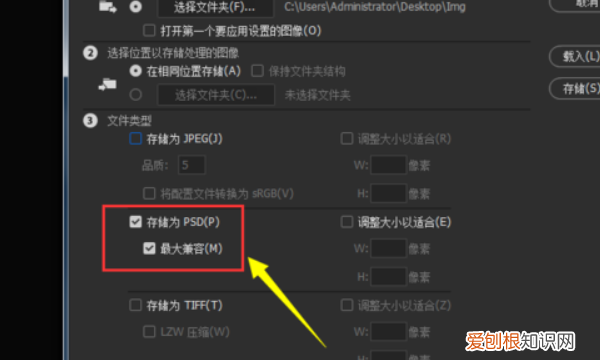 ps怎么保存为psd，只有ps软件画的图才能生成psd格式吗