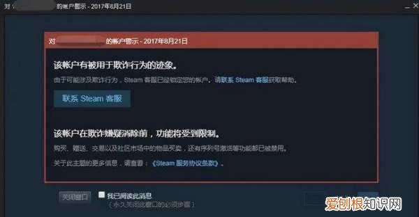 steam锁区游戏怎么玩，Steam封号了游戏还在嘛