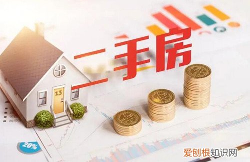 买二手房注意事项,买二手房注意事项有哪些?