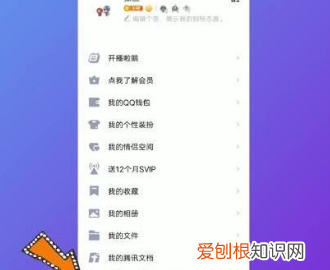 怎么快速注销qq号码，全民k歌如何注销QQ账号