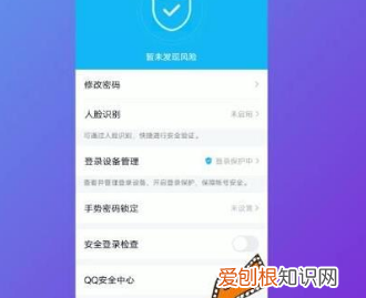 怎么快速注销qq号码，全民k歌如何注销QQ账号