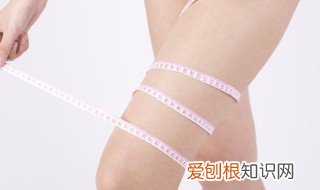 13岁怎样瘦腿最快 怎样瘦腿最快