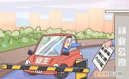 小区物业最怕什么举报，小区物业最怕什么举报平台