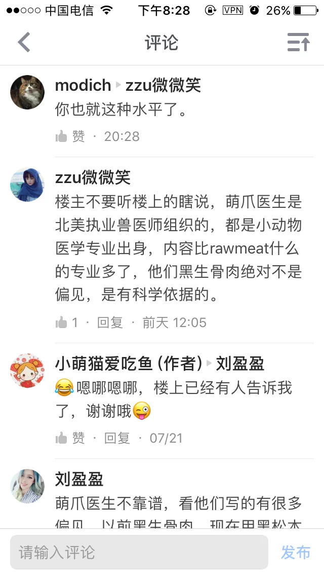 宠物科普公众号,有哪些宠物喂养的公众号值得关注?