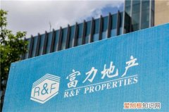 富力地产现状是什么样，富力地产现在口碑