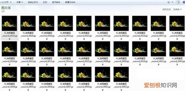 PS咋滴才可以导出GIF格式的动图