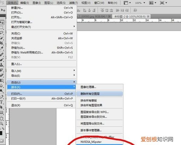 PS咋滴才可以导出GIF格式的动图