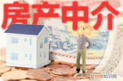 房屋中介费收取标准是什么，房屋中介费收取标准:房屋中介费收取规范