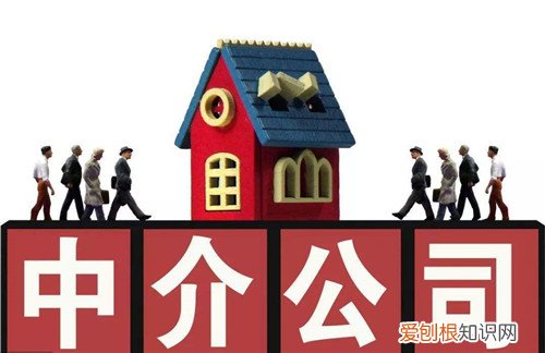 房屋中介费收取标准是什么,房屋中介费收取标准:房屋中介费收取规范