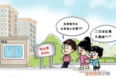 投诉物业可以打什么电话，投诉物业打什么电话12358