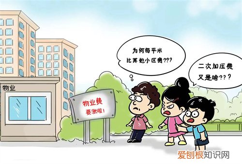 投诉物业可以打什么电话，投诉物业打什么电话12358