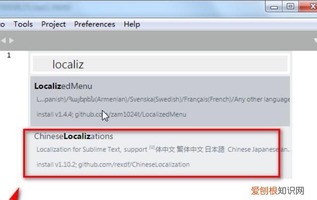 sublime怎么设置中文