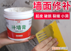 补墙膏有用吗 补墙膏真的能修复墙
