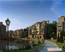 非普通住宅是144还是140