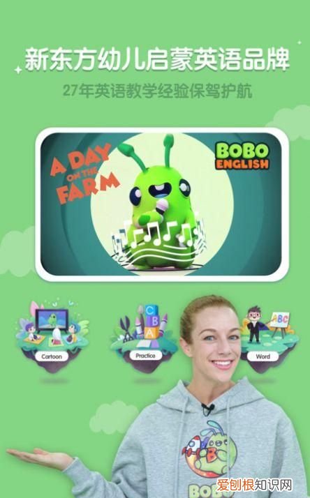 机器人bobo是什么软件，机器人bobo软件是什么