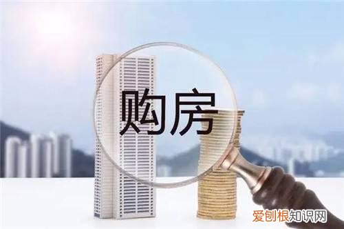 没买房的恭喜了新政策是什么，没买房的恭喜了国家突然宣布