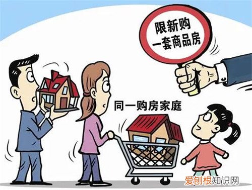 没买房的恭喜了新政策是什么，没买房的恭喜了国家突然宣布