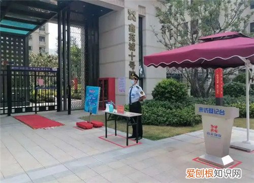 小区物业最怕什么举报，小区物业最怕向谁举报