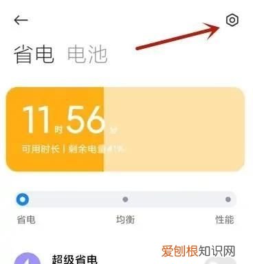 小米9无线充电怎么用