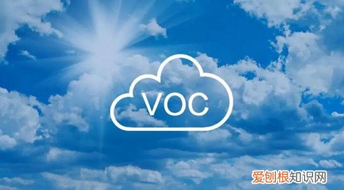 voc检测值多少正常，voc检测方法要求