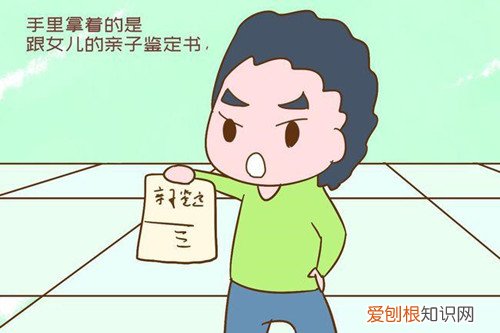 发现孩子不是亲生的怎么办 这五种方法可以解决