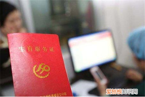 准生证需要夫妻双方去吗 办理准生证的注意事项