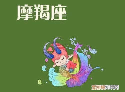 摩羯女什么吸引摩羯男摩羯女吃定哪些星座男