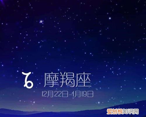 摩羯座男生配什么星座女生 摩羯座2021年贵人运势