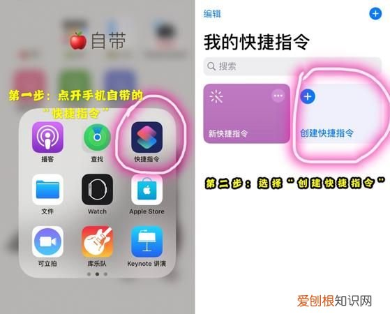 苹果手机拼图功能在哪里，苹果手机图片怎么才能拼图在一起