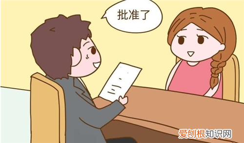 双胞胎产假多少天 产假工资是拿底薪吗