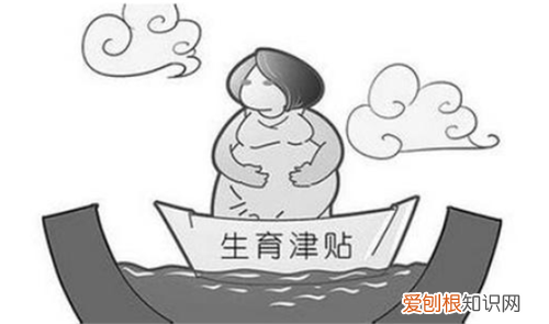 产假提前3个月休可以吗 二胎有没有产假