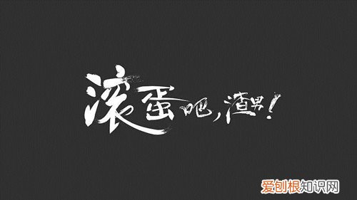 什么样的女人能治渣男 怎么对付渣男老公